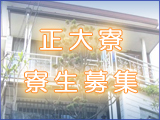 ���嗾�̂��ē�
