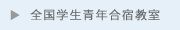 SwNh